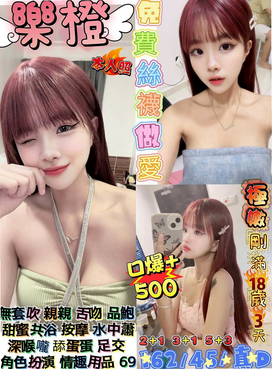 ✦ 品風 秘法卷軸 ✦ 台北外送茶